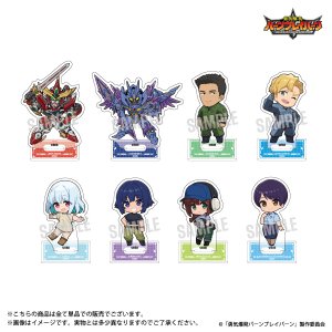 画像2: 【予約受付中】 BBB ちょこっとアクスタ ブレイバーン