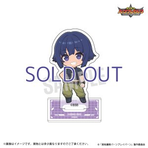 画像1: BBB ちょこっとアクスタ ヒビキ・リオウ