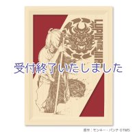 【予約限定】LUPIN THE IIIRD 血煙の石川五ェ門　木製アートパネル