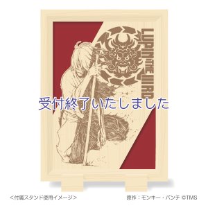 画像2: 【予約限定】LUPIN THE IIIRD 血煙の石川五ェ門　木製アートパネル