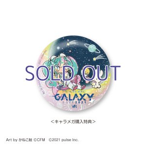 画像2: 【予約受付終了】【二次受注/予約商品】「初音ミク GALAXY LIVE 2021」OFFICIAL COMPILATION ALBUM