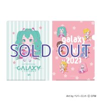 【予約受付終了】二次受注分【初音ミク GALAXY LIVE 2021】受注限定 クリアファイル ペパーミントVer.