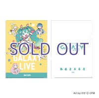 【予約受付終了】二次受注分【初音ミク GALAXY LIVE 2021】受注限定 クリアファイル けけVer.