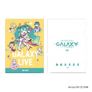 画像1: 【初音ミク GALAXY LIVE 2021】受注限定 クリアファイル けけVer.