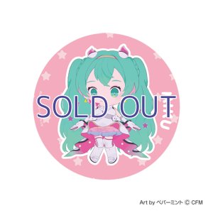 画像1: 【予約受付終了】二次受注分【初音ミク GALAXY LIVE 2021】受注限定 缶バッジ ペパーミントVer. 初音ミク（単品）