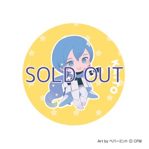 画像1: 【予約受付終了】二次受注分【初音ミク GALAXY LIVE 2021】受注限定 缶バッジ ペパーミントVer. KAITO（単品）