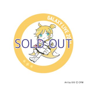 画像1: 【予約受付終了】二次受注分【初音ミク GALAXY LIVE 2021】受注限定 缶バッジ けけVer. 鏡音レン（単品）