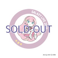 【予約受付終了】二次受注分【初音ミク GALAXY LIVE 2021】受注限定 缶バッジ けけVer. 巡音ルカ（単品）