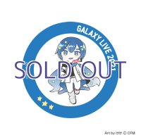 【予約受付終了】二次受注分【初音ミク GALAXY LIVE 2021】受注限定 缶バッジ けけVer. KAITO（単品）