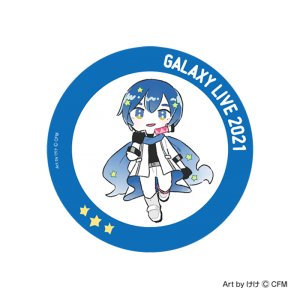 画像1: 【初音ミク GALAXY LIVE 2021】受注限定 缶バッジ けけVer. KAITO（単品）