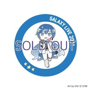 画像1: 【予約受付終了】二次受注分【初音ミク GALAXY LIVE 2021】受注限定 缶バッジ けけVer. KAITO（単品）