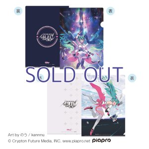 画像1: 【予約受付終了】GALAXY LIVE 2020 クリアファイル2種セット