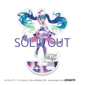 画像2: 【予約受付終了】GALAXY LIVE 2020 アクリルスタンド/A