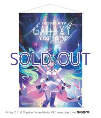 【予約受付終了】GALAXY LIVE 2020 B2タペストリー/A