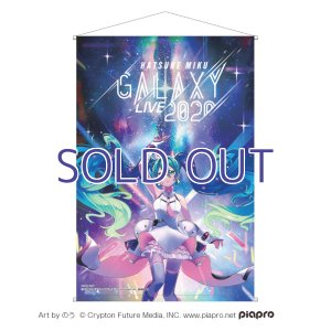 画像1: 【予約受付終了】GALAXY LIVE 2020 B2タペストリー/A