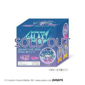 画像2: 【予約受付終了】GALAXY LIVE 2020 57mm缶バッジ