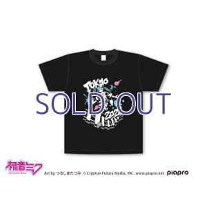 画像1: HAPPY STATION オリジナルTシャツ