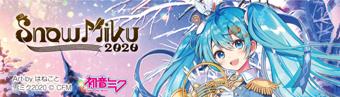 SNOW MIKU 2020