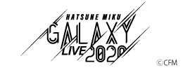 「GALAXY LIVE 2020」はこちら