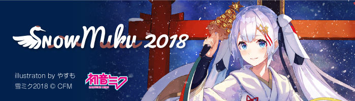 SNOWMIKU2018