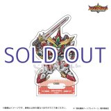 画像: BBB ちょこっとアクスタ ブレイバーン