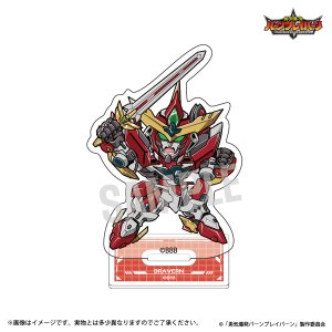 画像: 【予約受付中】 BBB ちょこっとアクスタ ブレイバーン