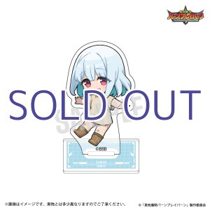 画像: BBB ちょこっとアクスタ ルル