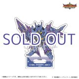 画像: BBB ちょこっとアクスタ スペルビア