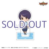 画像: BBB ちょこっとアクスタ ホノカ・スズナギ