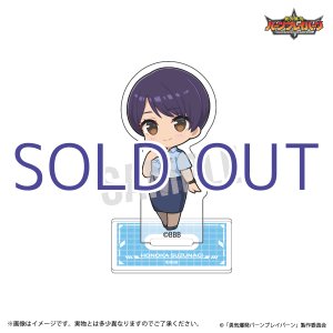 画像: BBB ちょこっとアクスタ ホノカ・スズナギ