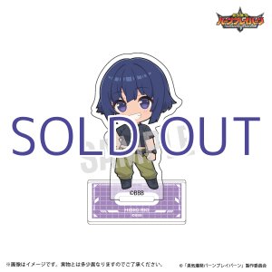 画像: BBB ちょこっとアクスタ ヒビキ・リオウ