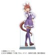 画像1: 劇場版『ウマ娘 プリティーダービー 新時代の扉』 ON THE アクスタ制服ver.【ダンツフレーム】 (1)