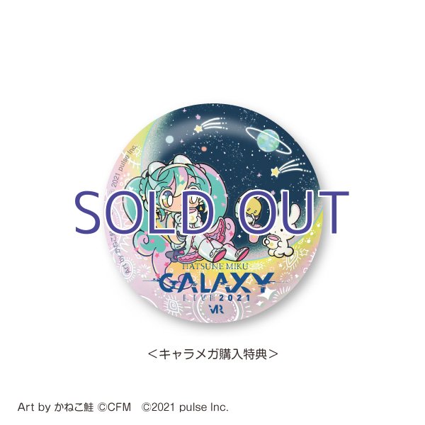 画像2: 【予約受付終了】【二次受注/予約商品】「初音ミク GALAXY LIVE 2021」OFFICIAL COMPILATION ALBUM (2)