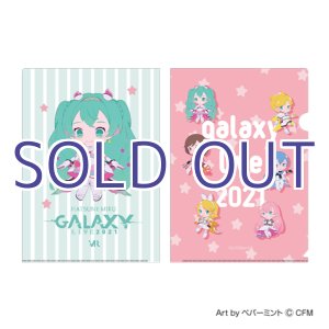 画像: 【予約受付終了】二次受注分【初音ミク GALAXY LIVE 2021】受注限定 クリアファイル ペパーミントVer.