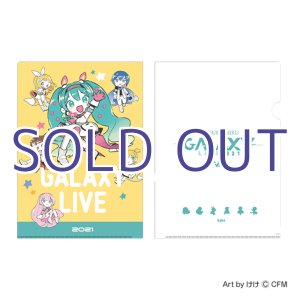 画像: 【予約受付終了】二次受注分【初音ミク GALAXY LIVE 2021】受注限定 クリアファイル けけVer.