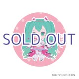 画像: 【予約受付終了】二次受注分【初音ミク GALAXY LIVE 2021】受注限定 缶バッジ ペパーミントVer. 初音ミク（単品）