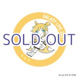 画像: 【予約受付終了】二次受注分【初音ミク GALAXY LIVE 2021】受注限定 缶バッジ けけVer. 鏡音レン（単品）