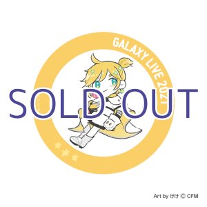 画像: 【予約受付終了】二次受注分【初音ミク GALAXY LIVE 2021】受注限定 缶バッジ けけVer. 鏡音レン（単品）