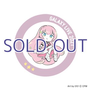 画像: 【予約受付終了】二次受注分【初音ミク GALAXY LIVE 2021】受注限定 缶バッジ けけVer. 巡音ルカ（単品）