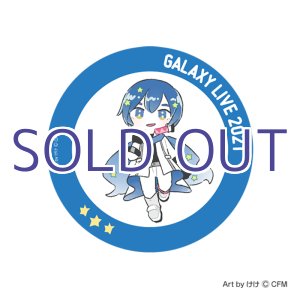 画像: 【予約受付終了】二次受注分【初音ミク GALAXY LIVE 2021】受注限定 缶バッジ けけVer. KAITO（単品）