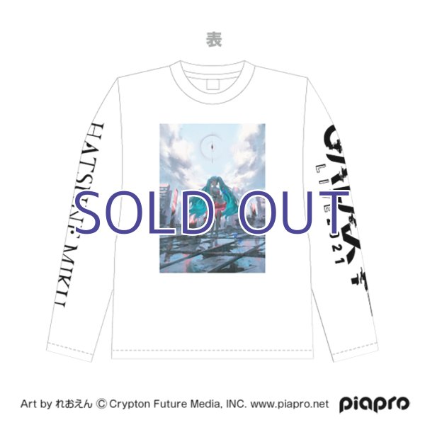 画像1: 【予約受付終了】二次受注分【初音ミク GALAXY LIVE 2021】受注限定 オフィシャルロングTシャツ S〜Lサイズ (1)