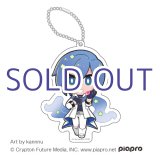 画像: 【予約受付終了】GALAXY LIVE 2020 アクリルキーホルダー KAITO