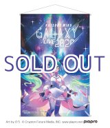 画像: 【予約受付終了】GALAXY LIVE 2020 B2タペストリー/A