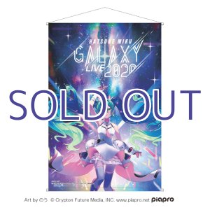 画像: 【予約受付終了】GALAXY LIVE 2020 B2タペストリー/A